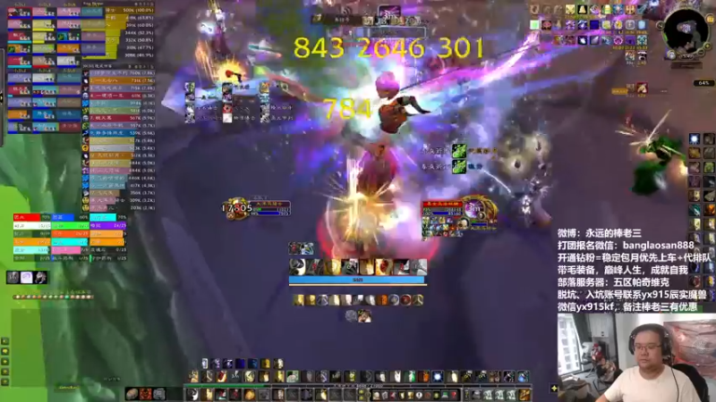 【2022-10-27 15点场】棒老三：三车全通3+1！！