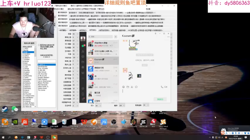 【2022-10-26 22点场】91斧王娱乐NBA解说：NBA2K23水友联盟！简单又好玩