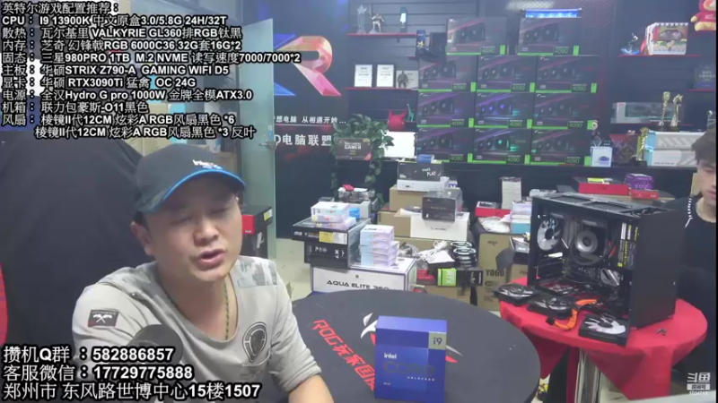 【2022-10-26 22点场】创D电脑联盟：郑州创D：双11电脑特惠活动进行中