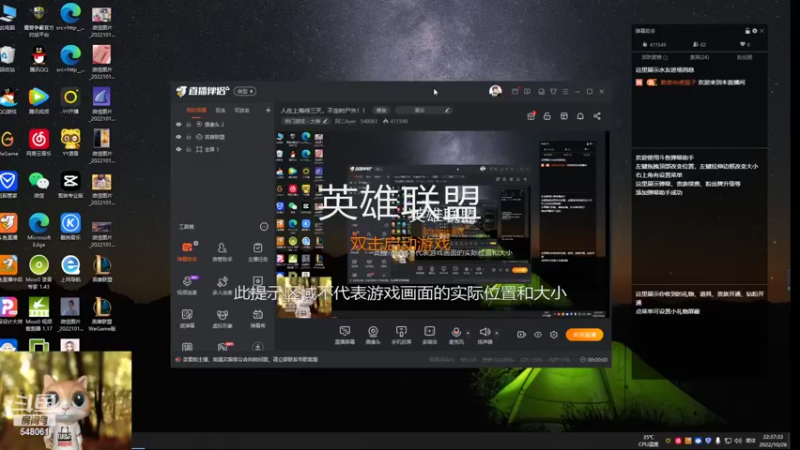【2022-10-26 22点场】阿二Ayer：人在上海待三天，不定时户外！！