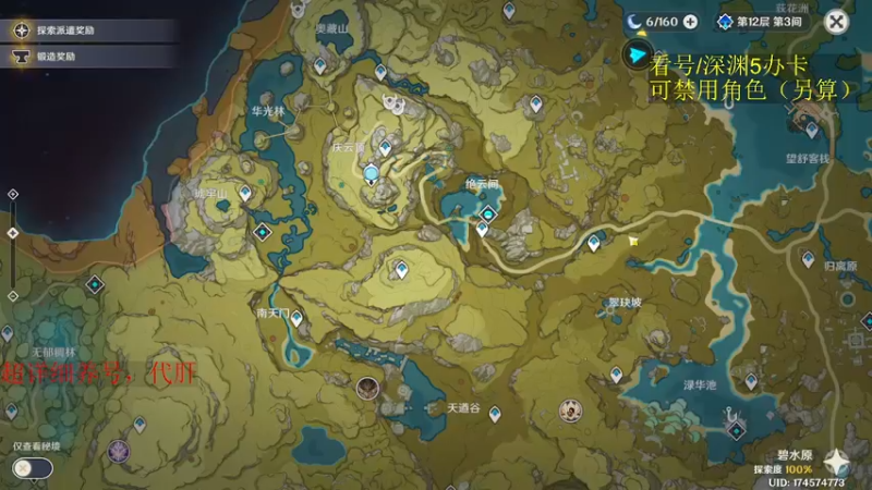 【2022-10-26 20点场】刻晴天下第一优雅：运气用在了奇奇怪怪的地方