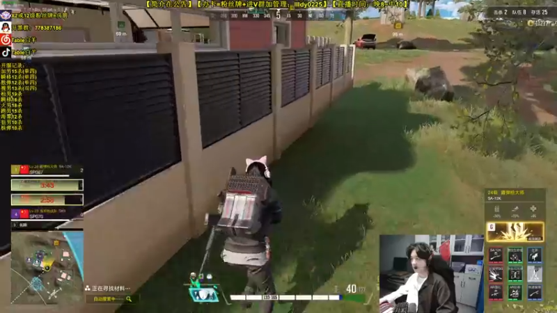 【2022-10-27 04点场】Table白羊：【全职业天花板】妹妹车晚点单四