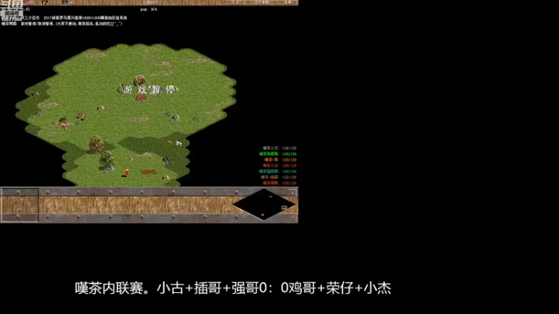 【2022-10-27 20点场】嘆茶内联赛有奖，小古＋插仔＋强哥1：3鸡哥＋荣仔＋杰仔