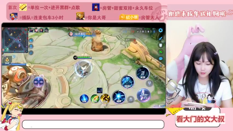 【2022-10-24 22点场】欣小菜：奶香味的河北小可爱