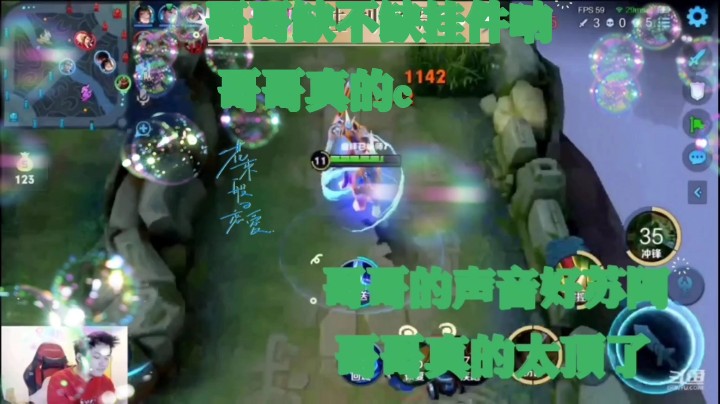 韩跑跑：哥哥真的c，哥哥的声音好苏阿，哥哥真的太顶了