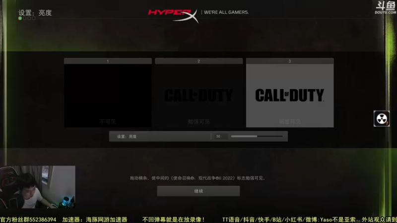 【2022-10-24 17点场】Yaso不是亚索：【Yaso】使命召唤19剧情