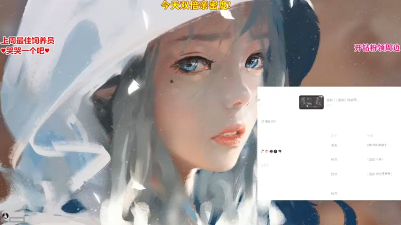 【2022-10-26 19点场】果小果是个弟弟：果小果：今天也是双倍！