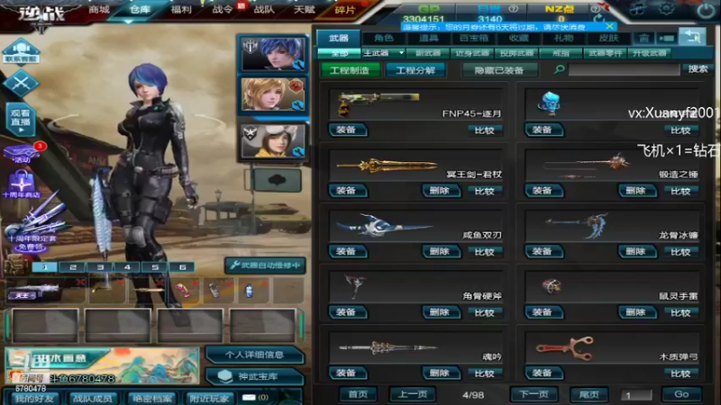 【2022-10-26 22点场】E十XuanXuan2001：边吃饭边打