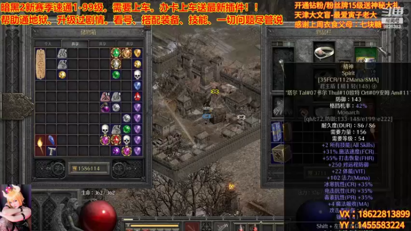 【2022-10-26 23点场】天津大文盲：新赛季 速度上车！！！！