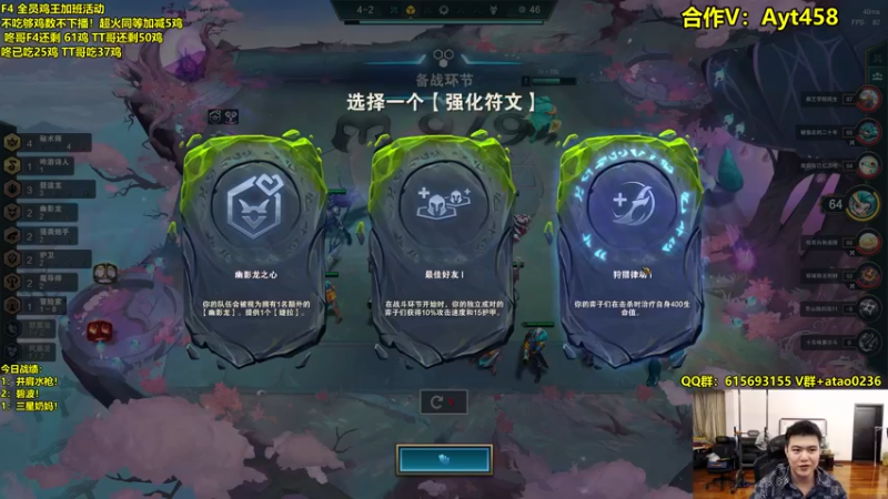 【2022-10-27 07点场】阿涛皎月Carry：鸡王模式！挑战100鸡！