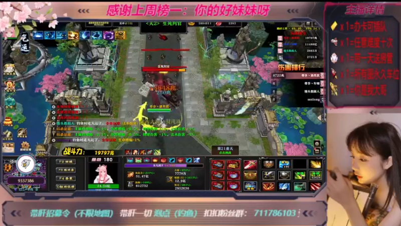 【2022-10-26 17点场】世上本没有卢：踏碎三界：祖传辅助
