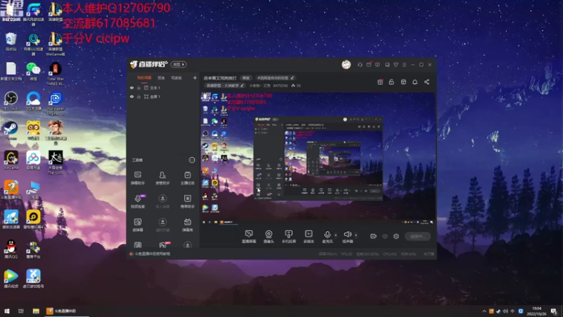 【2022-10-26 19点场】小老板丶艾克：进来看艾克狗挨打