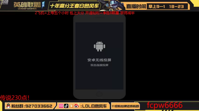 【2022-10-27 17点场】白色风车丶丶丶丶：国一鱼！峡谷之巅前三冲第一！传说251点