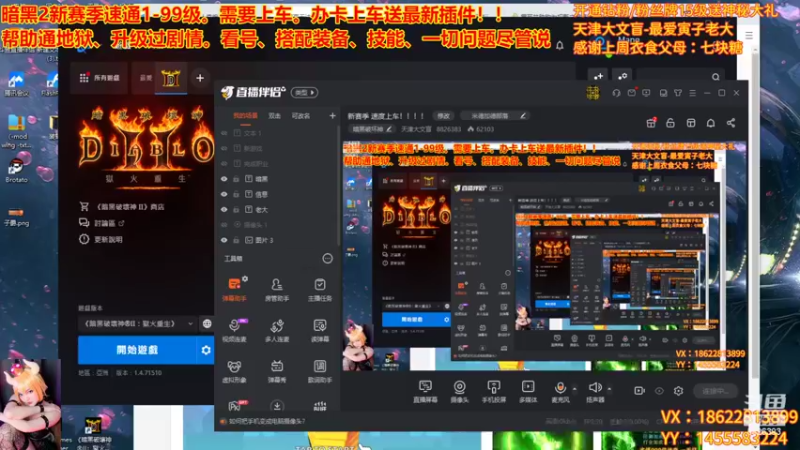 【2022-10-26 13点场】天津大文盲：新赛季 速度上车！！！！
