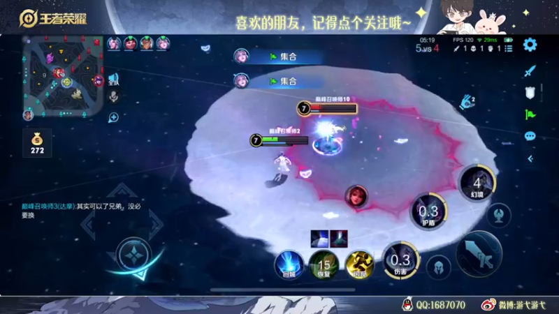 【2022-10-26 23点场】游弋：50星单排 国服海月拿到就是乱杀