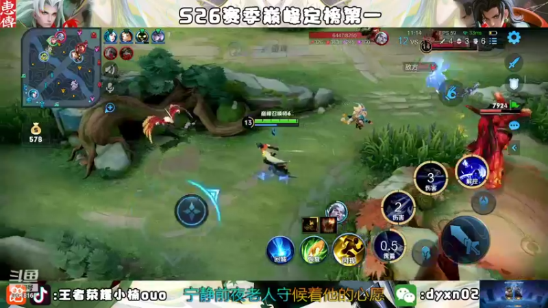 【2022-10-26 22点场】小楠ouo：【小楠】心无杂念 稳定上分