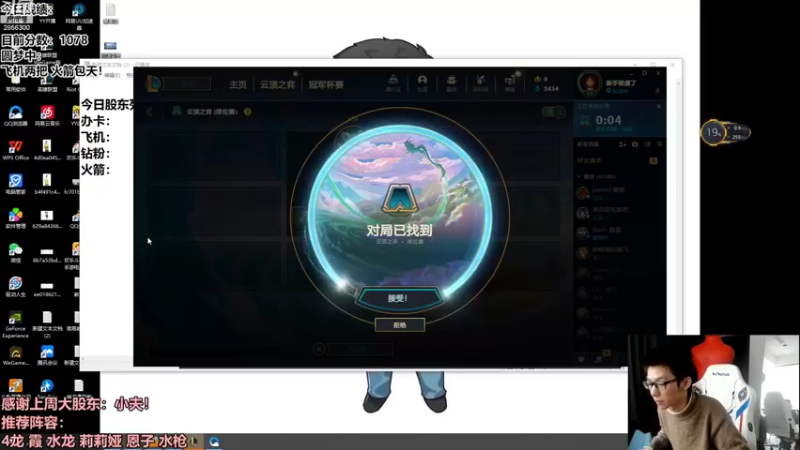 【2022-10-27 13点场】NB丶条皮兄弟：赛季末王者圆梦教学！