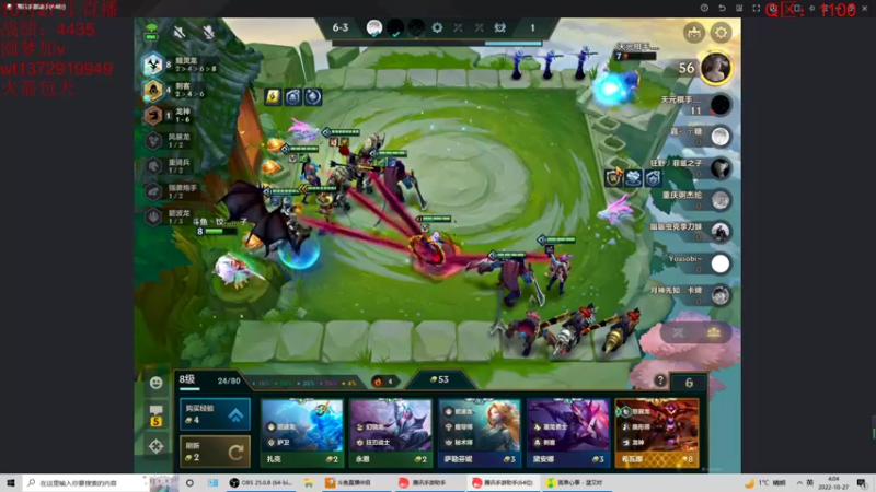 【2022-10-27 04点场】饺灬灬子：先抓鬼，后下棋！