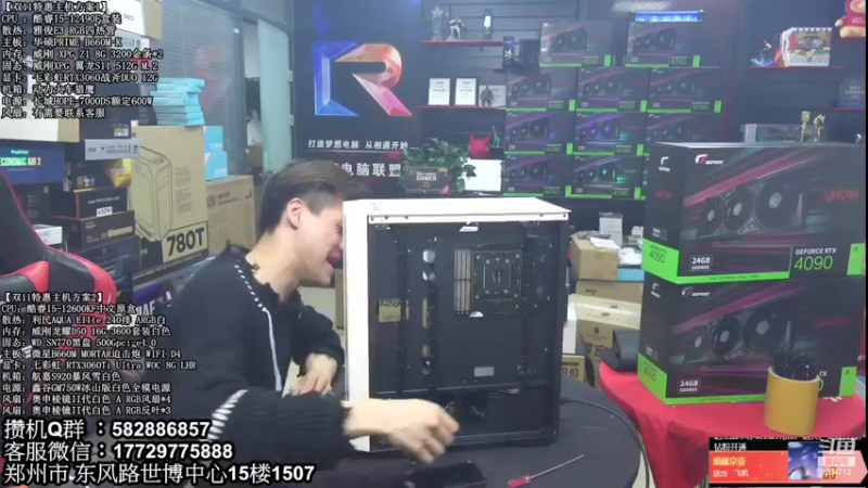 【2022-10-27 20点场】创D电脑联盟：英特尔配置推荐