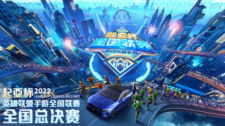WRN2全国联赛 南区第一轮MATCH1