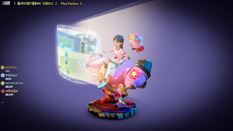 【2022-10-26 20点场】哈尼她姐：「FF7RE」尤菲DLC来了！！