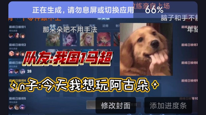 【王者荣耀/李知恩nn】双1流国马，这还拿不下李