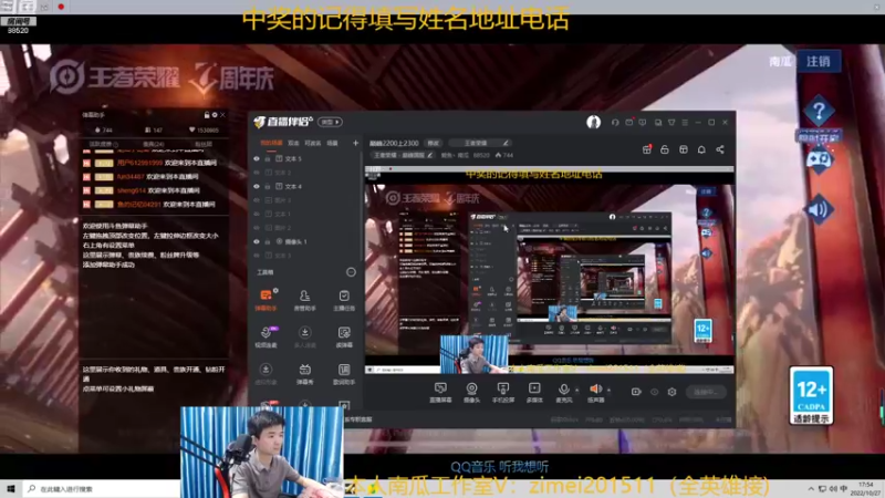 【2022-10-27 17点场】爱鱼丶南瓜：国1铠 巅峰2200上2300