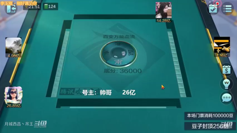 百变玩法，2把1.7亿