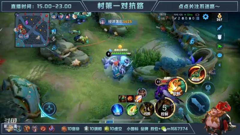 【2022-10-27 22点场】木木爱吃橘子：国一猪八戒巅峰赛2220冲前十！
