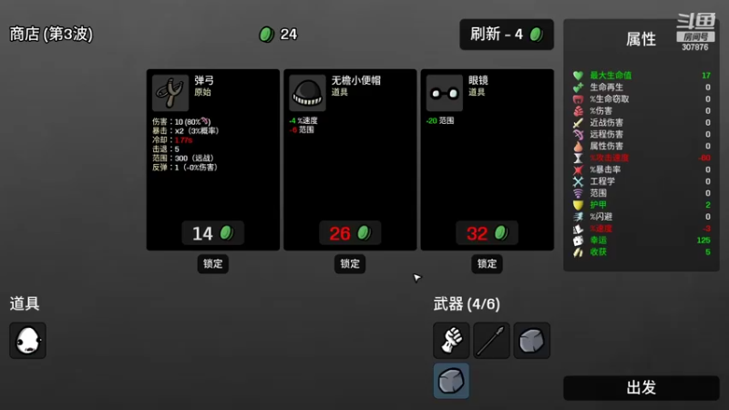 【2022-10-27 00点场】夏一可死毒舌_：阿喵：今晚为战士正名！！