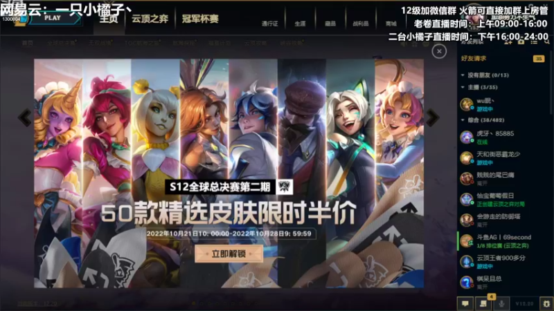 【2022-10-27 16点场】卷子丶：某年某月的某一天....~~