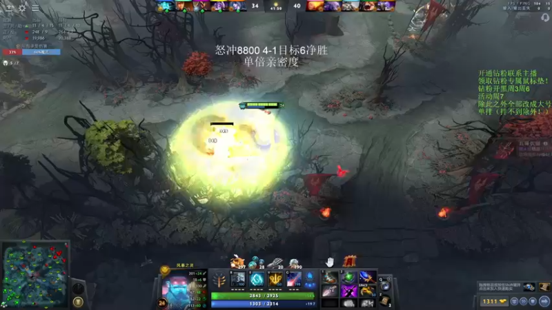 【2022-10-27 14点场】李哥Lrc：纯粹DOTA！怒冲大号单排