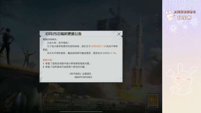【2022-10-25 19点场】你看着办吧哼：ʕ•͡•ʔ 哈哈哈