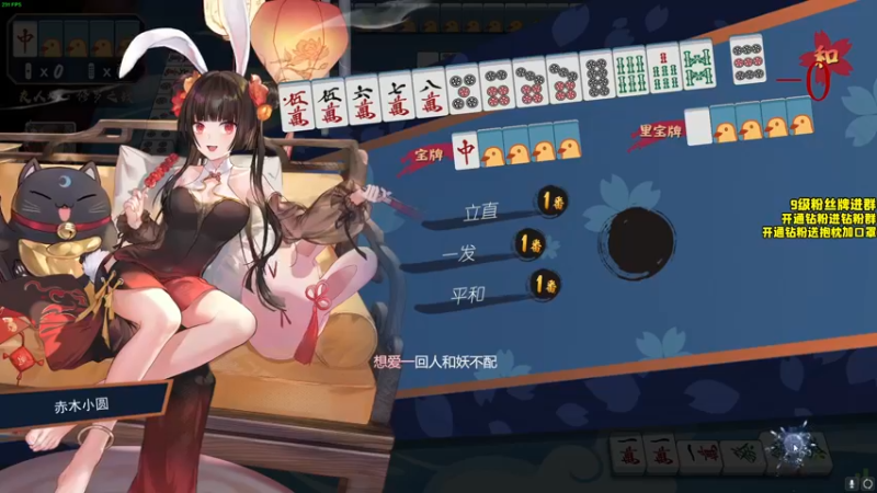 【2022-10-27 03点场】三酒OuO：幸运星期三