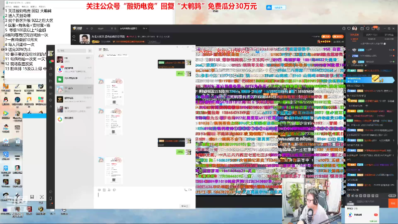 【英雄联盟】东北大鹌鹑的精彩时刻 20221027 00点场