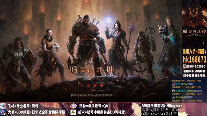 【2022-10-26 23点场】紫灵z：紫灵：刷极品古物！