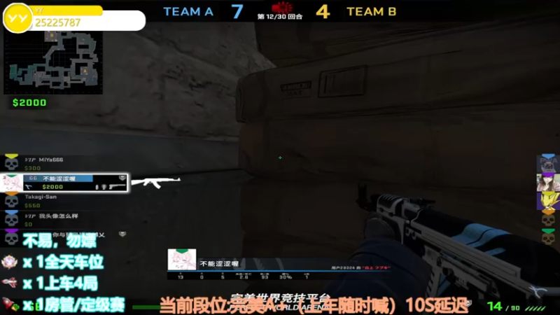 【2022-10-21 21点场】CSGO沉默男孩：【沉默】你看我像全能高手吗