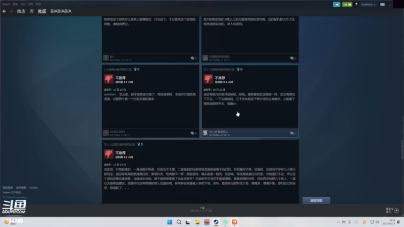 【2022-10-27 18点场】丨马老六丨：【六神】游戏室