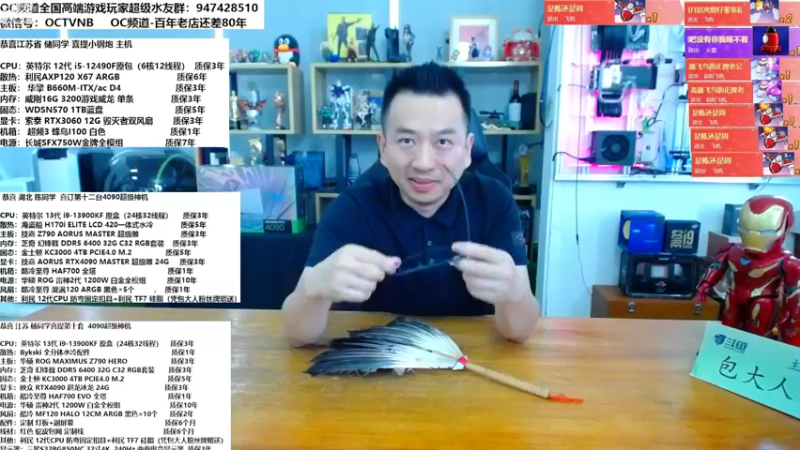 【2022-10-27 10点场】OC频道包大人：守望公正，大义永存！