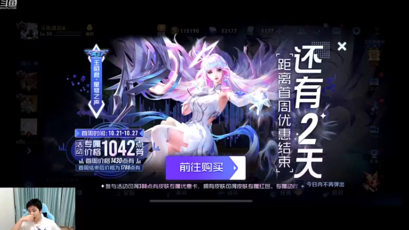 【2022-10-26 21点场】RW渡劫：巅峰赛冲一下2100！！
