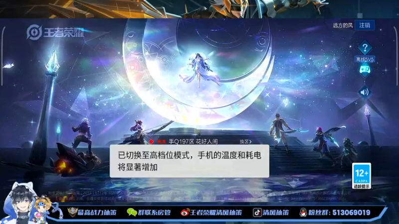 【2022-10-26 19点场】清风孙策：最高战力孙策表现上个国一