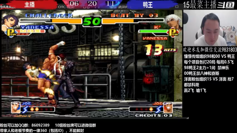 【2022-10-26 22点场】武汉程龙：程龙：憧憬传媒独家冠名