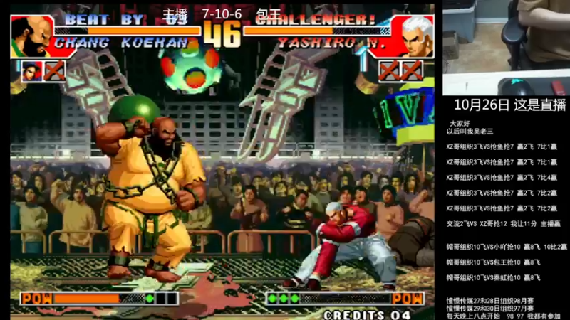 【2022-10-26 22点场】重庆辉輝：憧憬传媒独家冠名