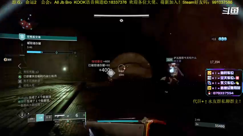 【2022-10-27 10点场】启嘉up：命运2，真好玩，一点也不肝！