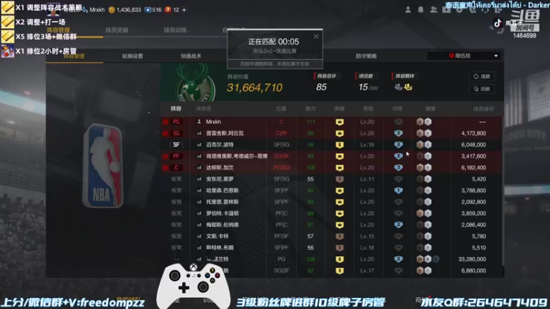 【2022-10-26 23点场】周伍拾：休息休息聊聊天