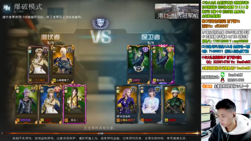 【2022-10-27 11点场】白鲨简单：秒上号/房管送鼠标~