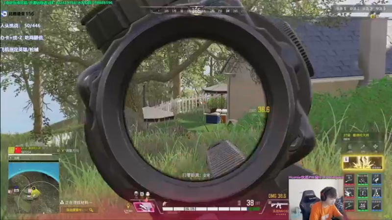 【2022-10-26 14点场】北方ya：【双四】杀敌挑战 打不完不下播