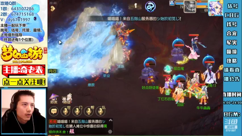 【2022-10-26 22点场】烟鬼奇老表：【所念皆星河】生活已毫无规律