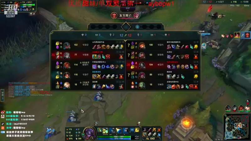 【2022-10-27 21点场】impOUO：7tttttttttttttttt