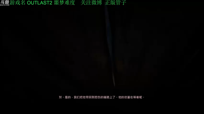 【2022-10-27 18点场】正版管子：【管子】绷带2·另类高能搞笑主播